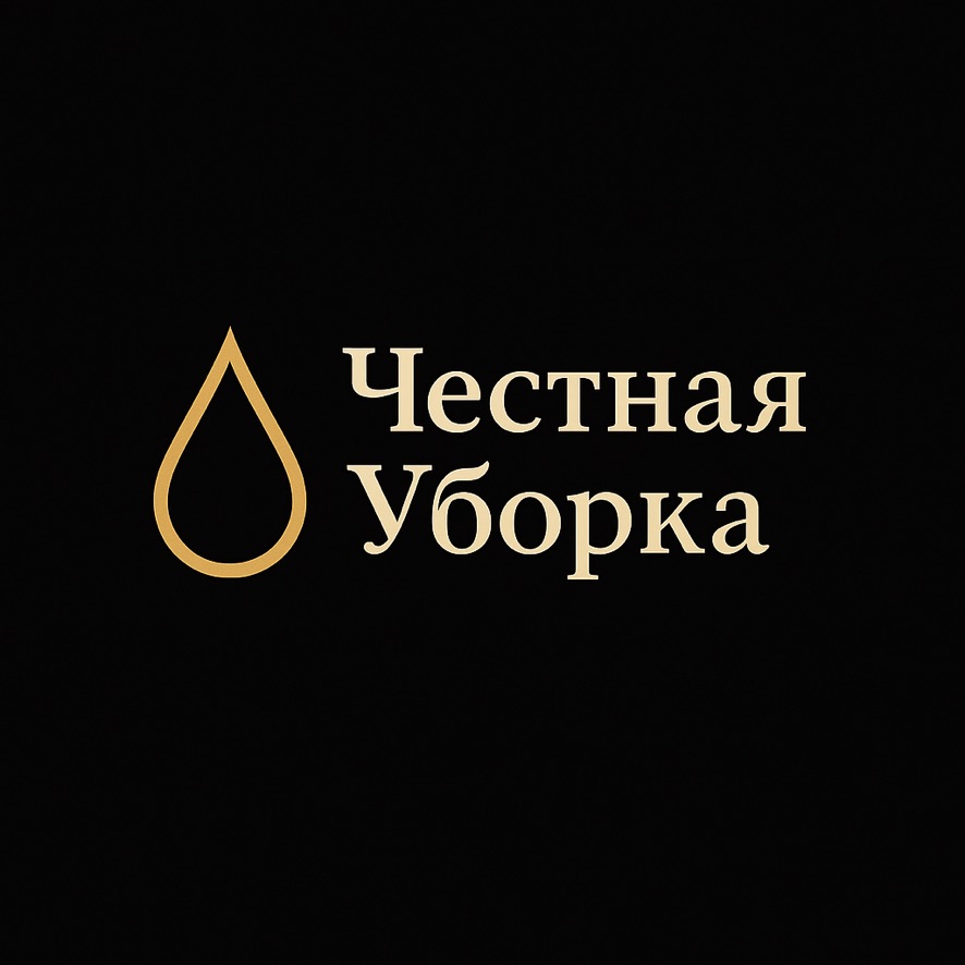 Чистый Клининг